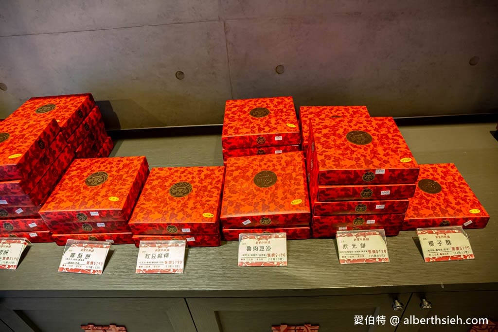 嘉義必買伴手禮｜新寶珍蒜頭餅，70年老店蒜香濃郁，鹹甜酥脆超刷嘴