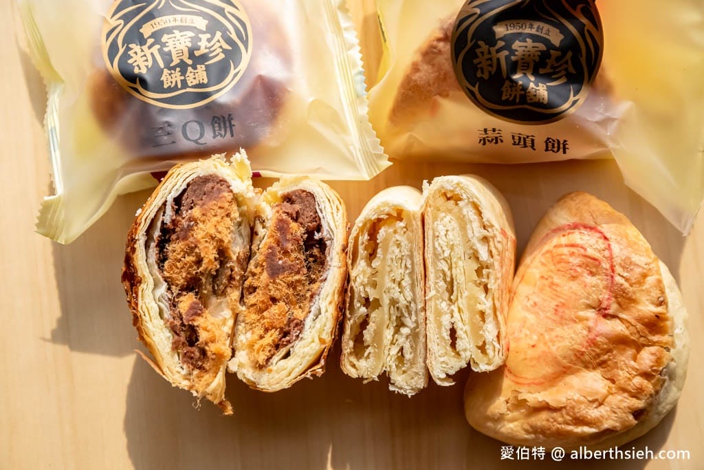 嘉義必買伴手禮｜新寶珍蒜頭餅，70年老店蒜香濃郁，鹹甜酥脆超刷嘴