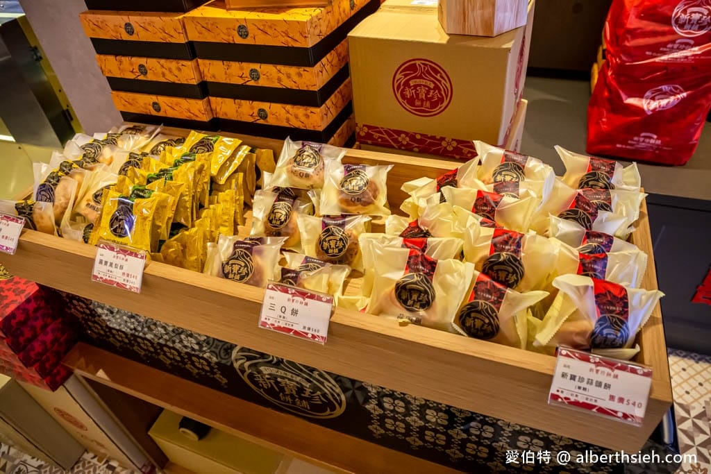 嘉義必買伴手禮｜新寶珍蒜頭餅，70年老店蒜香濃郁，鹹甜酥脆超刷嘴