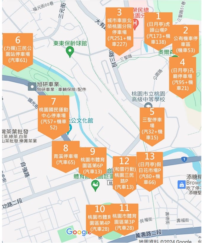 2024桃園燈會（南昌森林運動公園、虎頭山創新園區、相關地址美食）