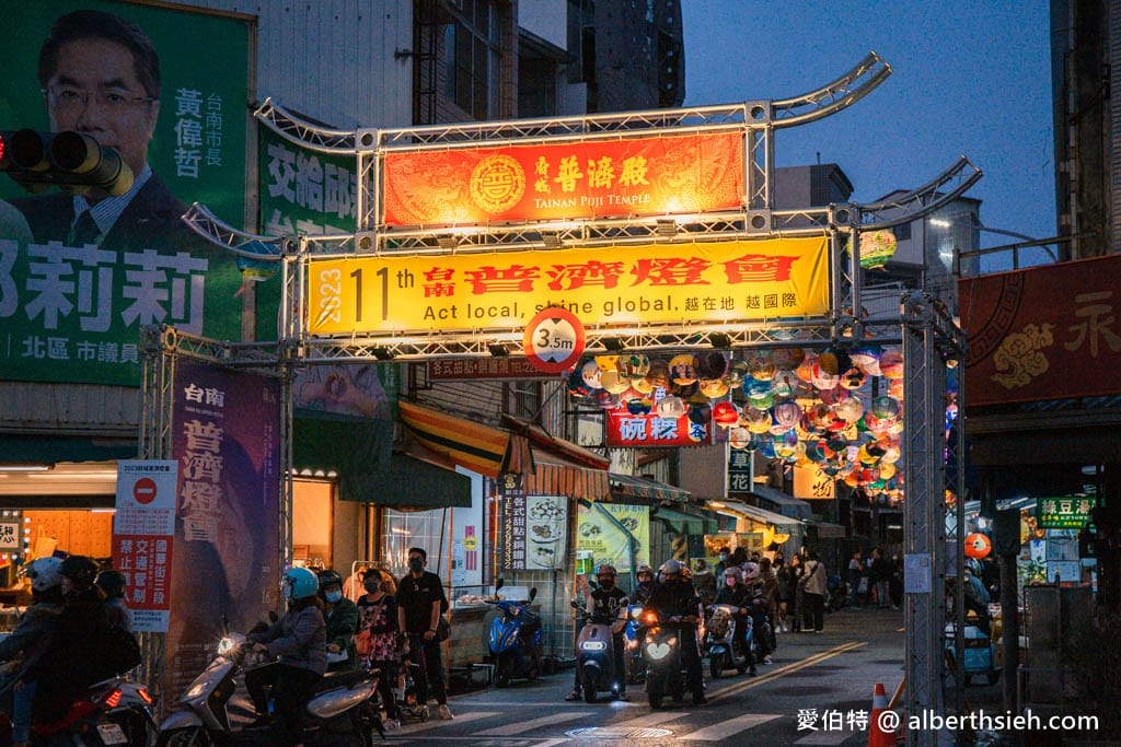 台南景點推薦．普濟殿燈會2024（洗版IG的1800盞彩繪燈籠海高高掛，等你來美拍）