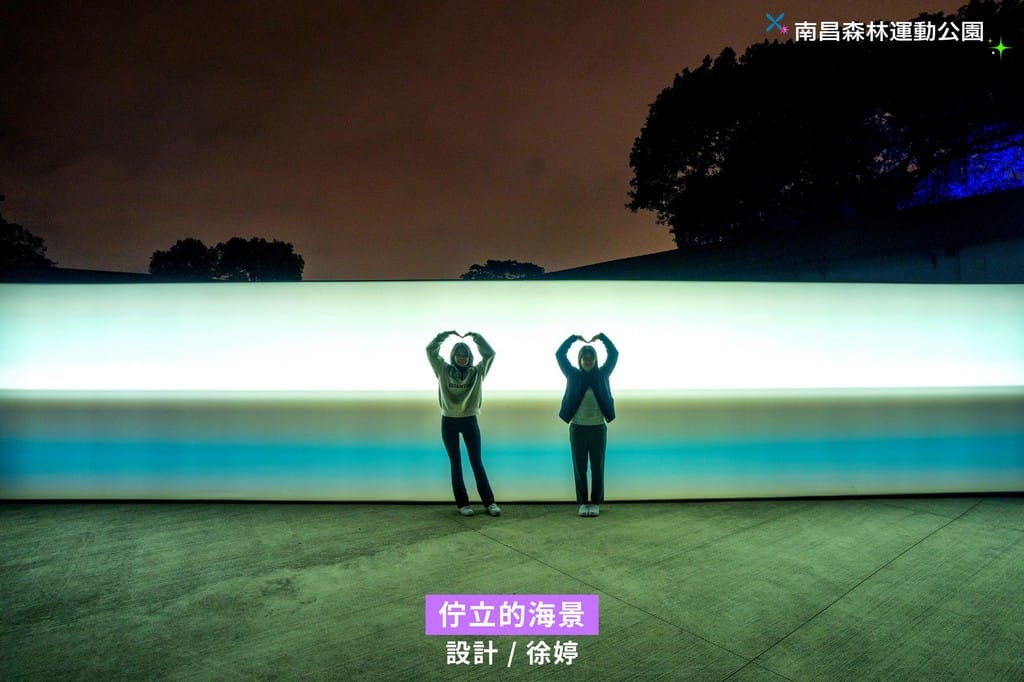 2024桃園燈會（南昌森林運動公園、虎頭山創新園區、相關地址美食）