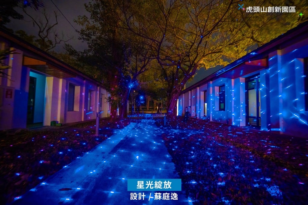 2024桃園燈會（南昌森林運動公園、虎頭山創新園區、相關地址美食）
