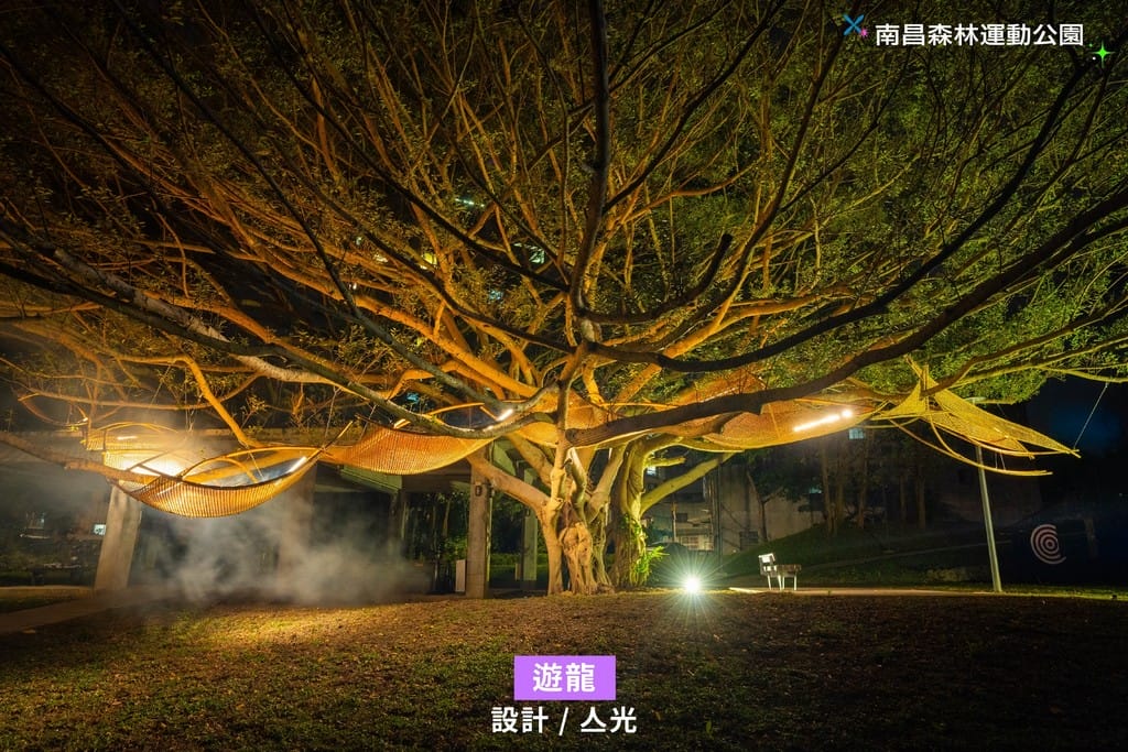 2024桃園燈會（南昌森林運動公園、虎頭山創新園區、相關地址美食）
