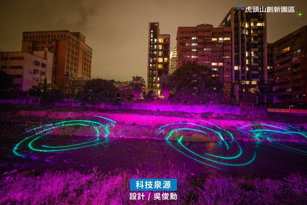 2024桃園燈會（南昌森林運動公園、虎頭山創新園區、相關地址美食）
