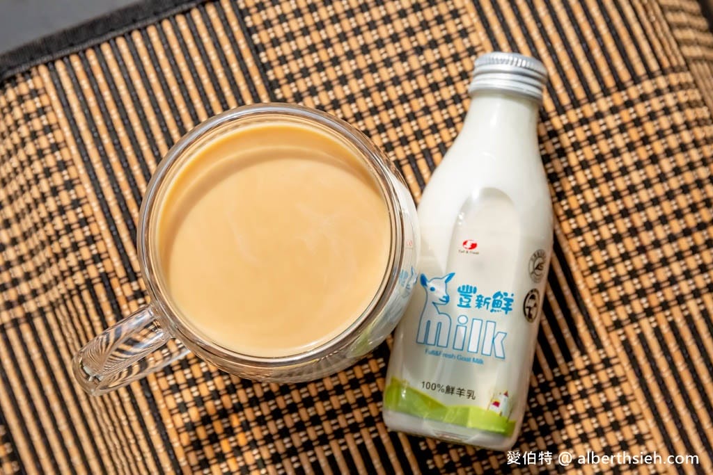 羊奶訂購推薦．豐新鮮羊乳（口味多樣化，通過GGM認證D3葉酸鮮羊乳）