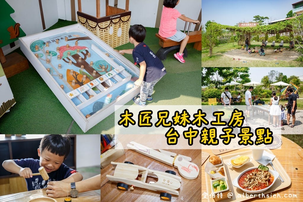2025台中后里一日遊推薦怎麼玩｜櫻花炮仗花景點美食