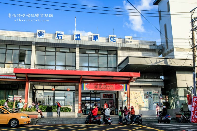 2025台中后里美食推薦懶人包｜在地人帶你吃小吃餐廳