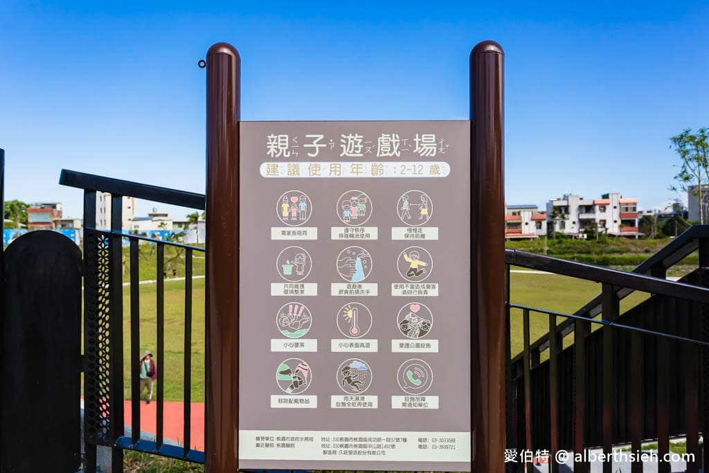桃園龍山埤塘生態公園(可儲37座泳池水量的地下宮殿滯洪池,參考日本「首都圈外郭放水路」設計) - 第6張圖 桃園龍山埤塘生態公園(可儲37座泳池水量的地下宮殿滯洪池,參考日本「首都圈外郭放水路」設計)