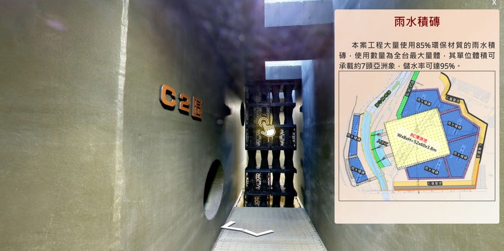 桃園龍山埤塘生態公園(可儲37座泳池水量的地下宮殿滯洪池,參考日本「首都圈外郭放水路」設計) - 第29張圖 桃園龍山埤塘生態公園(可儲37座泳池水量的地下宮殿滯洪池,參考日本「首都圈外郭放水路」設計)