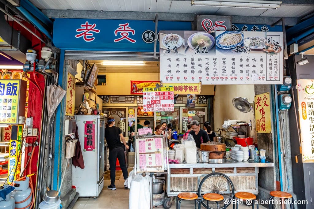 北港老受鴨肉飯｜飄香70年在地人也愛吃的回鄉飯，價錢菜單
