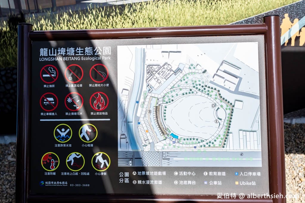 桃園龍山埤塘生態公園(可儲37座泳池水量的地下宮殿滯洪池,參考日本「首都圈外郭放水路」設計) - 第2張圖 桃園龍山埤塘生態公園(可儲37座泳池水量的地下宮殿滯洪池,參考日本「首都圈外郭放水路」設計)