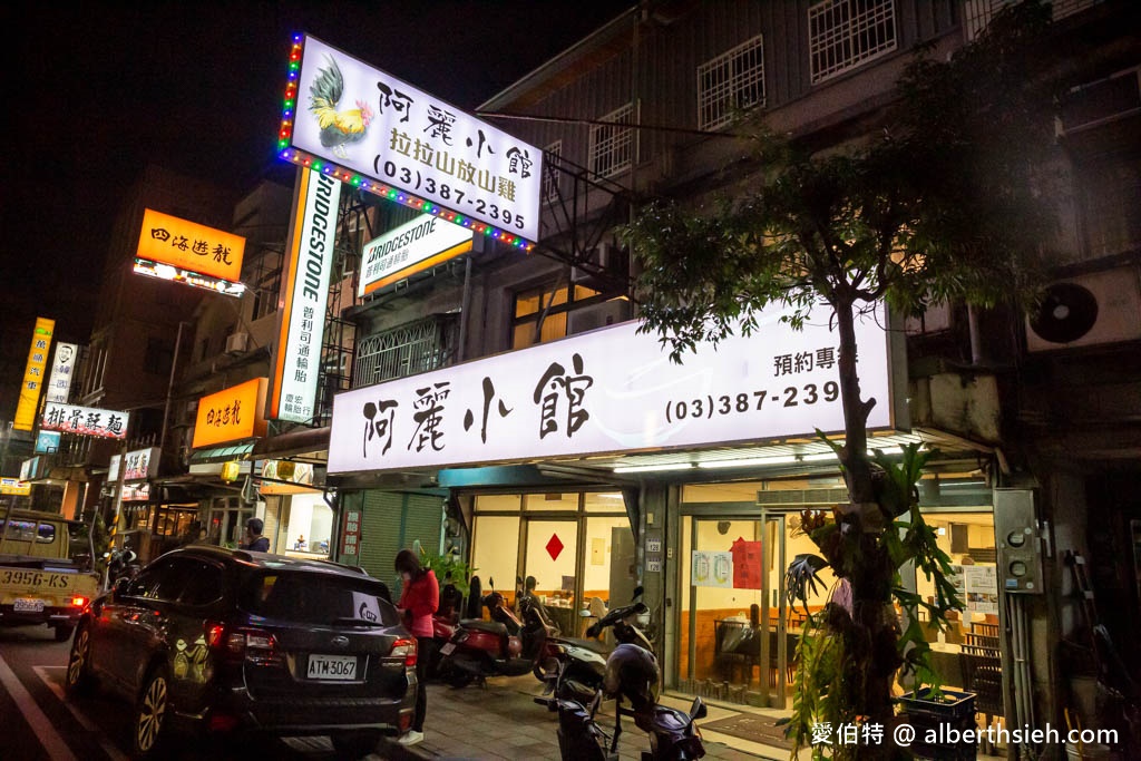 桃園大溪合菜餐廳推薦吃哪家？精選七家聚餐餐廳 @愛伯特