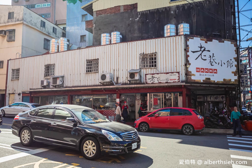 老巷小館．桃園中壢美食推薦（在地80年的客家麵食館，板條鵝肉都好吃） @愛伯特