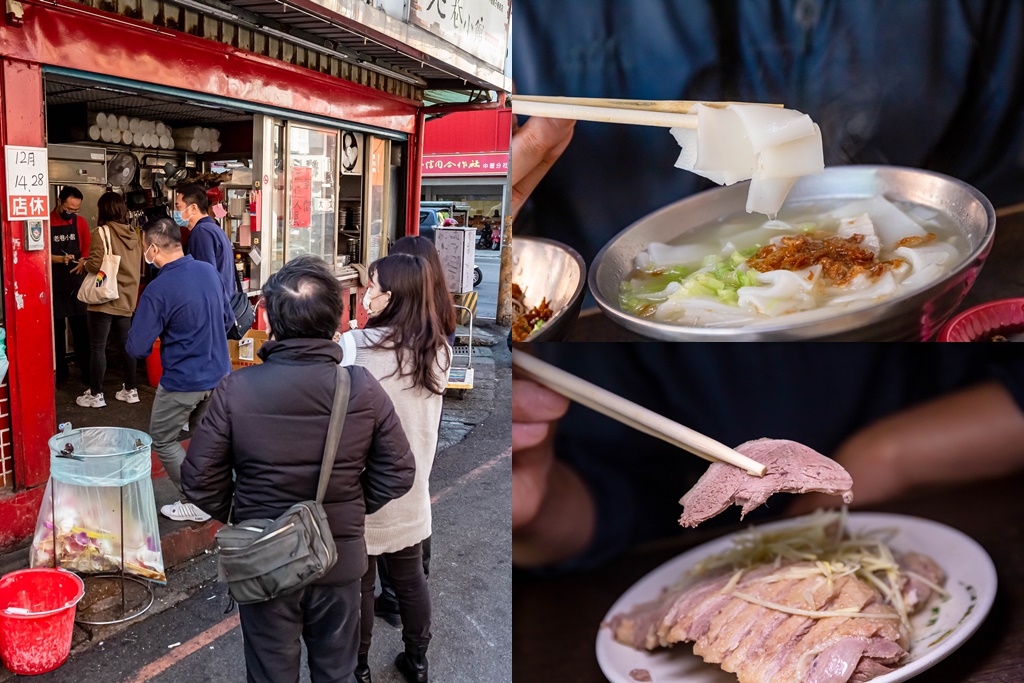 老巷小館．桃園中壢美食推薦（在地80年的客家麵食館，板條鵝肉都好吃） @愛伯特