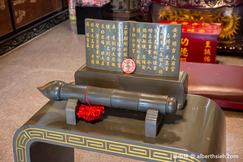 安平開台天后宮怎麼拜．台南媽祖廟（台灣本島最早媽祖廟）