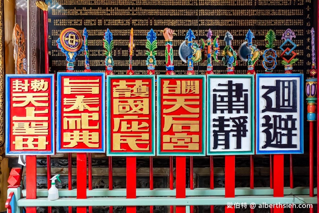 安平開台天后宮怎麼拜．台南媽祖廟（台灣本島最早媽祖廟）