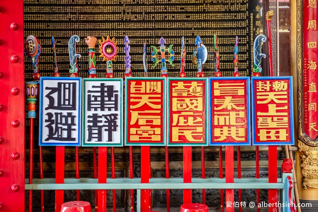 安平開台天后宮怎麼拜．台南媽祖廟（台灣本島最早媽祖廟）