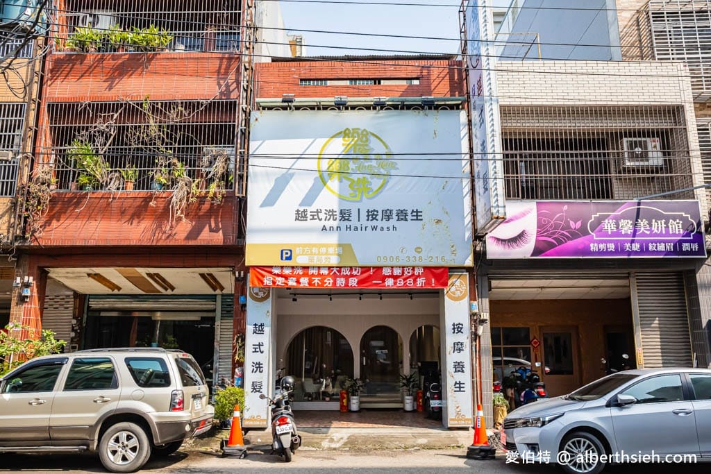 樂樂洗越式洗髮.桃園中壢越式洗頭推薦(越式洗髮初體驗,一站式放鬆服務,全身按摩好舒服) - 第5張圖 樂樂洗越式洗髮.桃園中壢越式洗頭推薦(越式洗髮初體驗,一站式放鬆服務,全身按摩好舒服)
