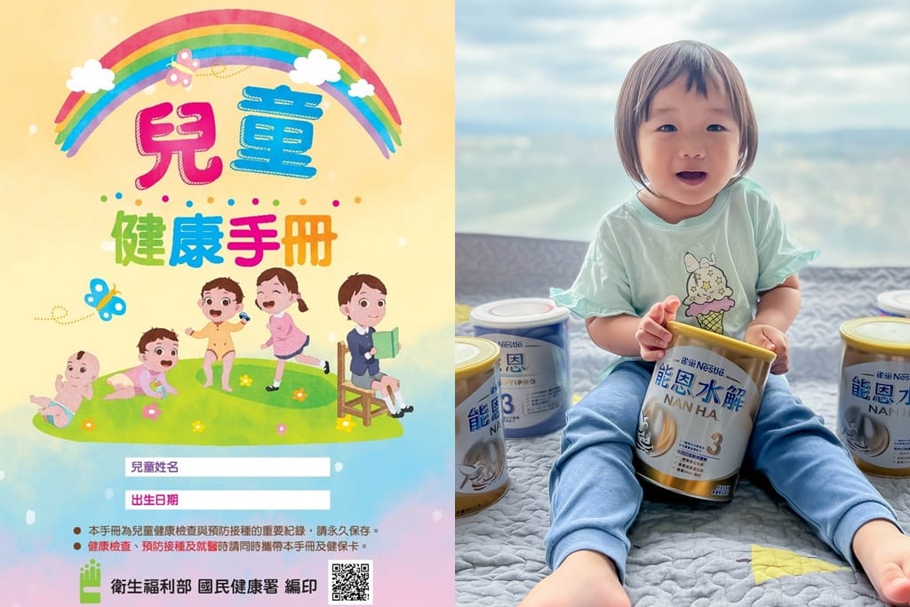 2024孕婦計程車如何申請，好孕專車補助懶人包（台北、新北、桃園、新竹、嘉義、高雄、屏東）