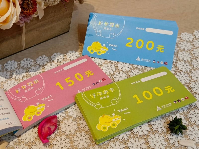 2024孕婦計程車如何申請，好孕專車補助懶人包（台北、新北、桃園、新竹、嘉義、高雄、屏東）