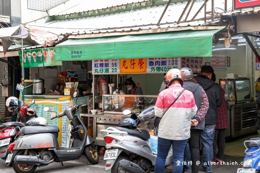嘉義文化路美食．丸仔榮小吃店（紅糟肉、雞肉飯、魚丸都好吃）