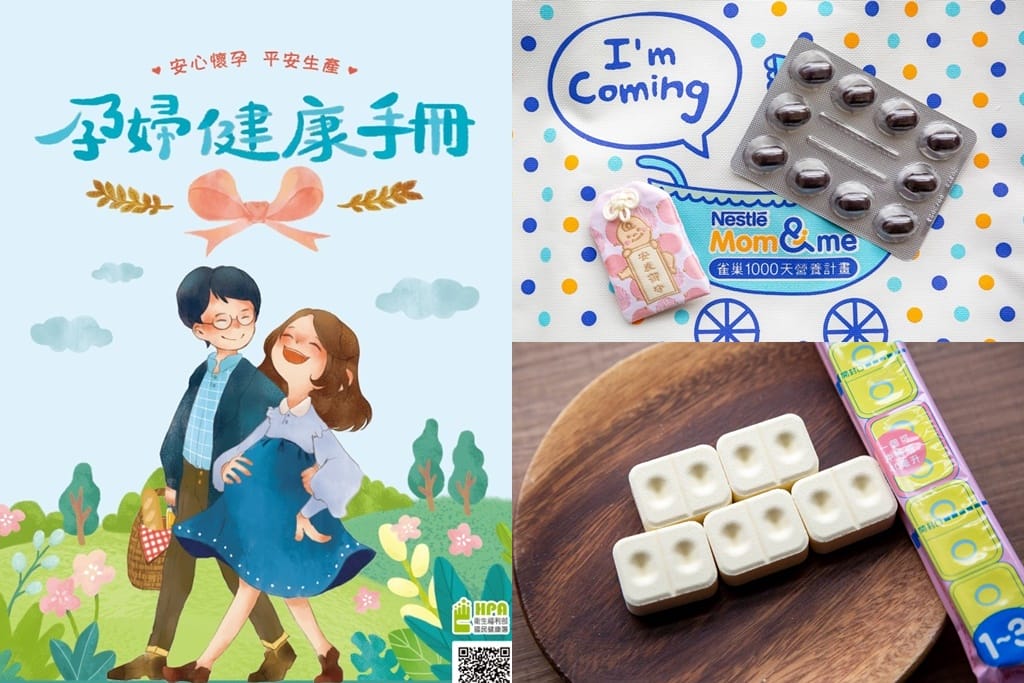 2024孕婦計程車如何申請，好孕專車補助懶人包（台北、新北、桃園、新竹、嘉義、高雄、屏東）