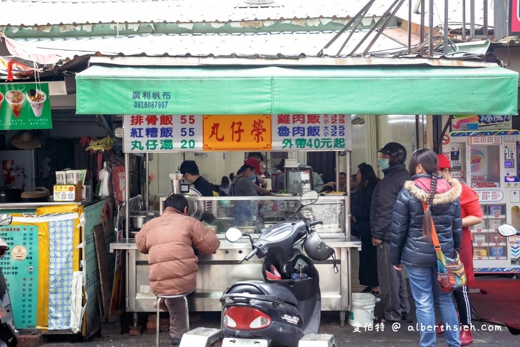 嘉義文化路美食．丸仔榮小吃店（紅糟肉、雞肉飯、魚丸都好吃）