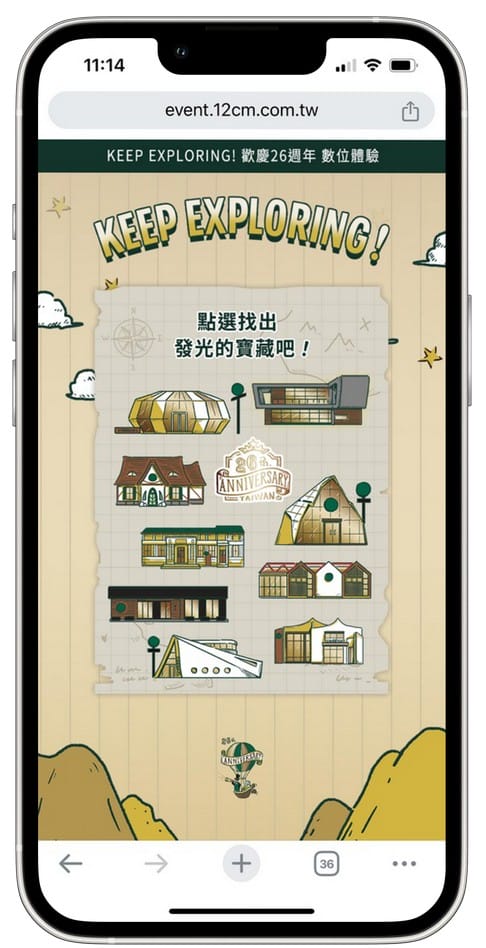 星巴克買一送一好友分享(歡慶26週年咖啡旅程尋寶之旅數位體驗連續24天,每天三次以上機會買一送一) - 第6張圖 星巴克買一送一好友分享(歡慶26週年咖啡旅程尋寶之旅數位體驗連續24天,每天三次以上機會買一送一)