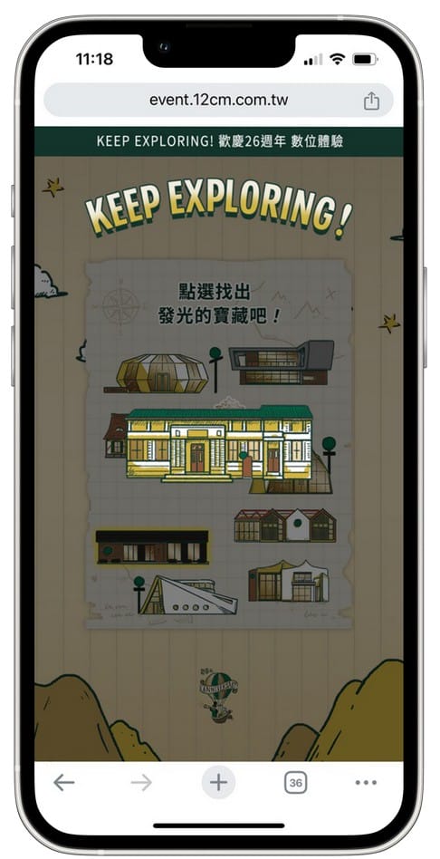 星巴克買一送一好友分享(歡慶26週年咖啡旅程尋寶之旅數位體驗連續24天,每天三次以上機會買一送一) - 第7張圖 星巴克買一送一好友分享(歡慶26週年咖啡旅程尋寶之旅數位體驗連續24天,每天三次以上機會買一送一)