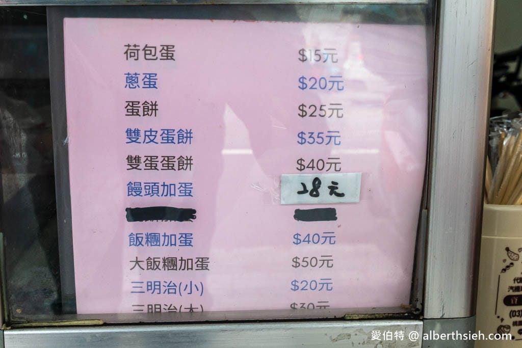桃鶯路傳統早餐無名蛋餅｜桃園後站美食推薦粉漿蛋餅，外酥脆內軟Q