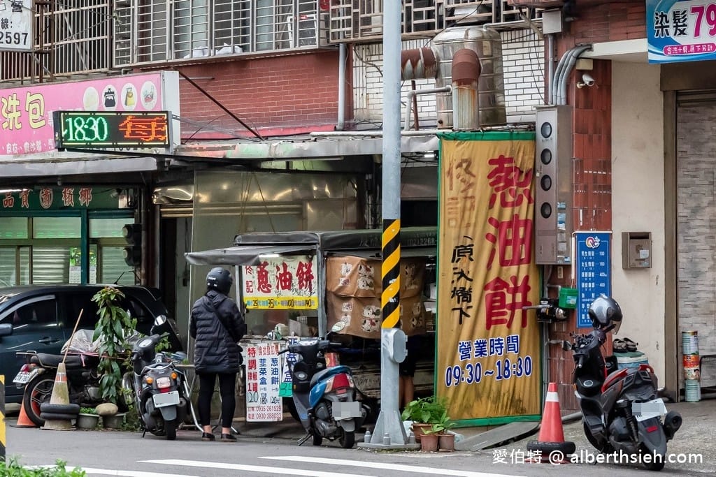 桃園龍潭美食午茶推薦｜佟記蔥油餅韭菜盒，乾爽不油膩帶點麵香