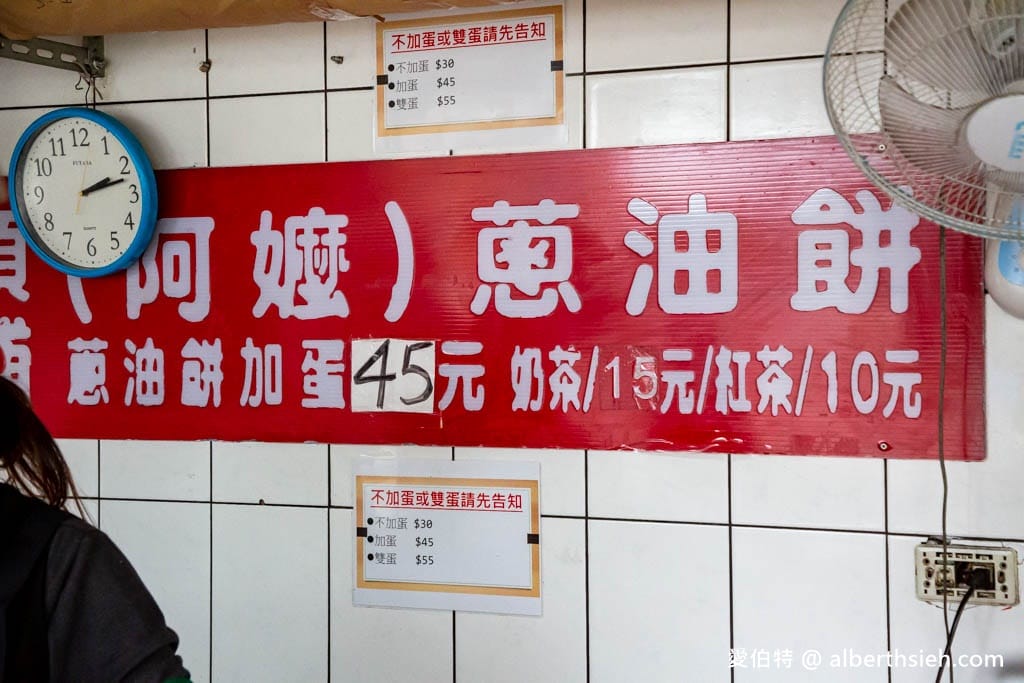 宜蘭頭城美食．頂埔阿嬤蔥油餅（網友推薦的超酥脆蔥油餅，蔥香四溢！）