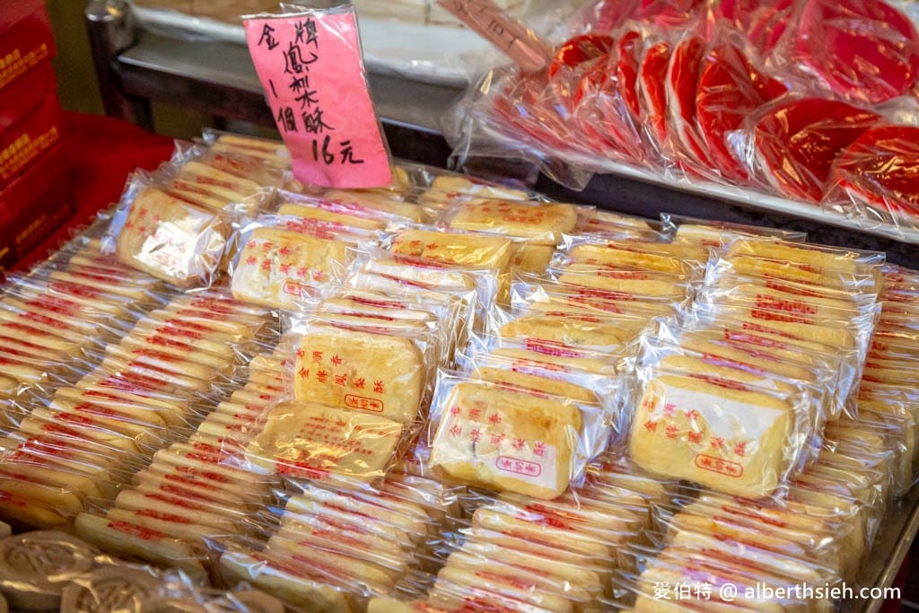 新莊廟街美食伴手禮｜老順香餅店，鹹光餅、黃金鳳梨酥必買