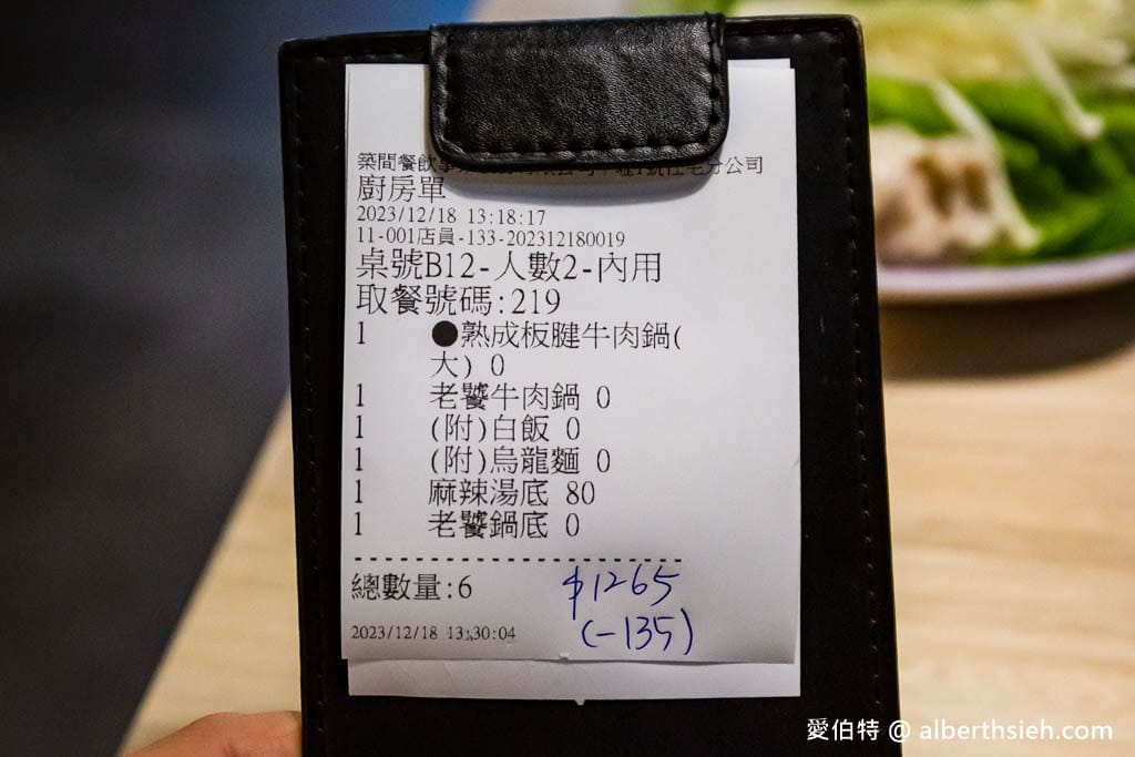 築間幸福鍋物．中壢龍岡火鍋推薦（餐點菜單價位，蔬食自助吧吃到飽）