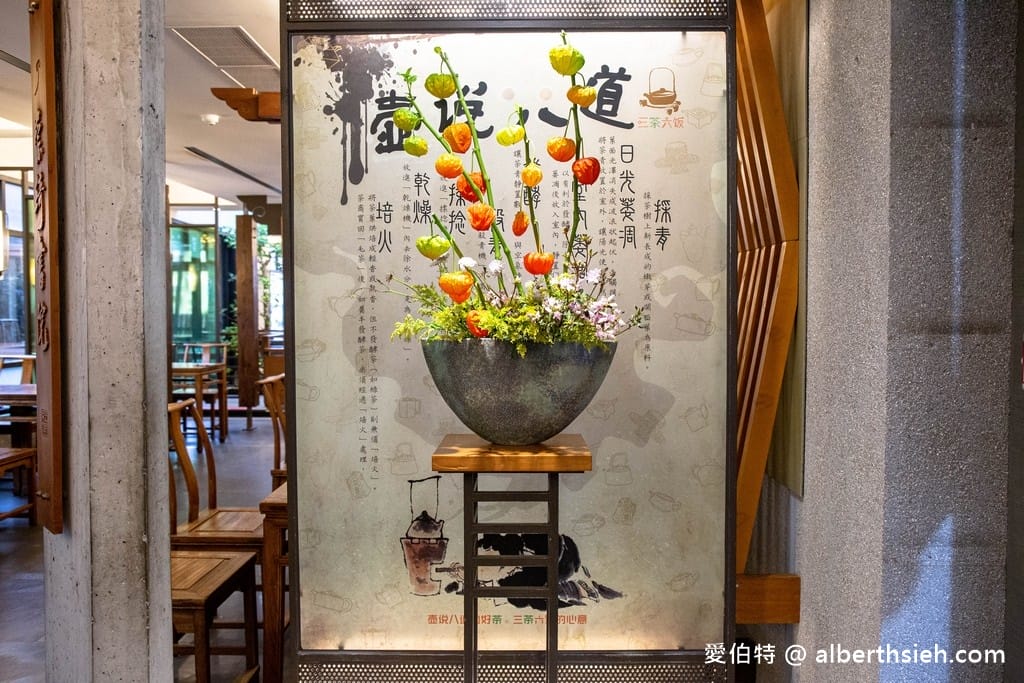 花蓮火車站美食推薦|王記茶舖中山店!花蓮春水堂清水模超好拍 - 第23張圖 花蓮火車站美食推薦|王記茶舖中山店!花蓮春水堂清水模超好拍