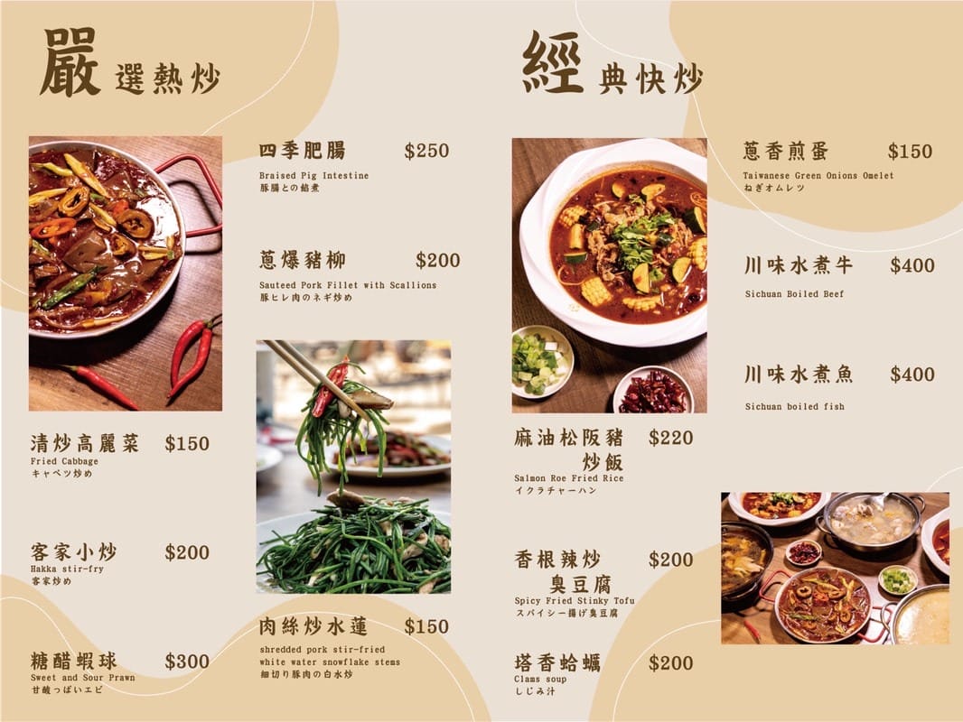 買醉串燒酒場．桃園蘆竹美食（氣氛超讚，價格親民的好吃平價串烤最低只要16元，聚餐好選擇）
