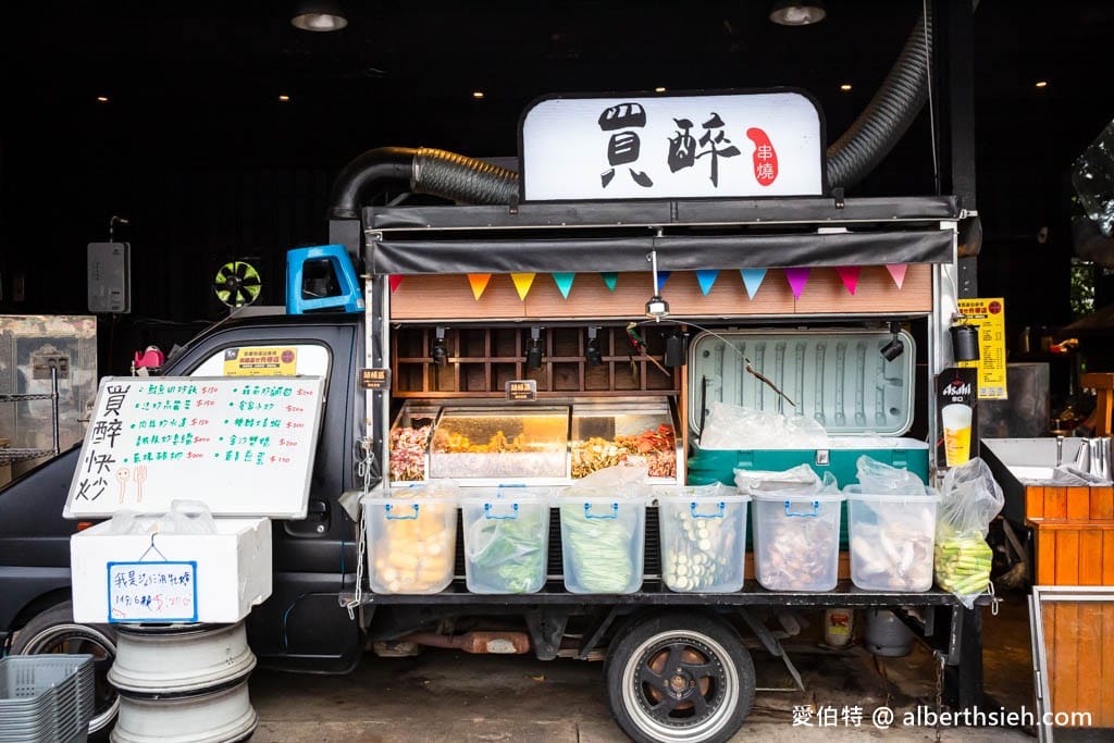 買醉串燒酒場．桃園蘆竹美食（氣氛超讚，價格親民的好吃平價串烤最低只要16元，聚餐好選擇）