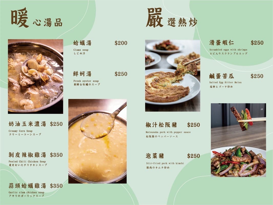 買醉串燒酒場．桃園蘆竹美食（氣氛超讚，價格親民的好吃平價串烤最低只要16元，聚餐好選擇）