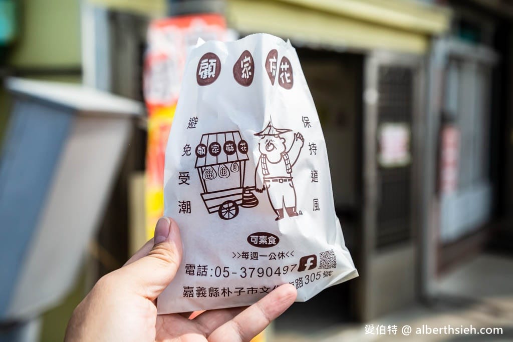 顧家麻花工作坊．嘉義朴子美食（外酥脆內鬆軟不油膩雙胞胎超好吃，麻花捲口味鹹甜都有）