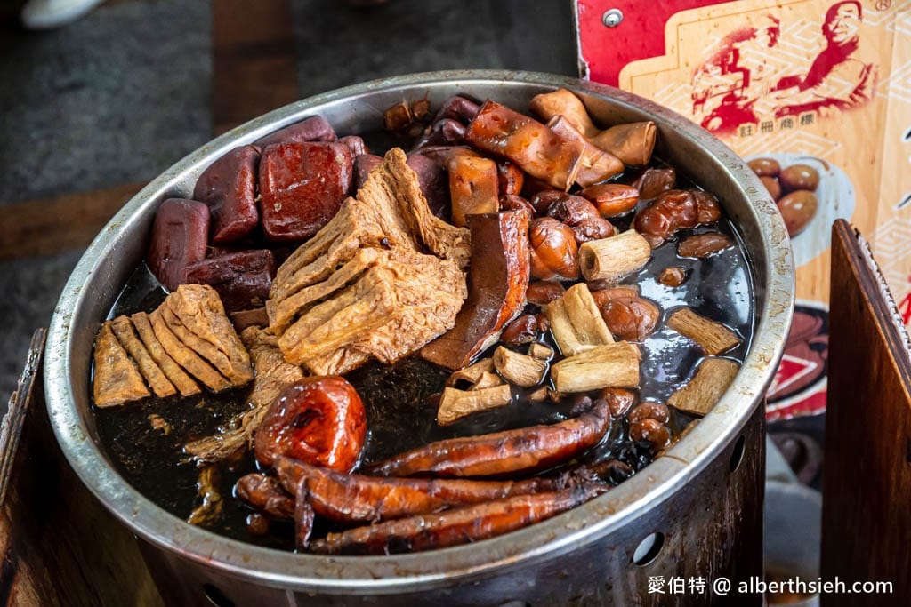 老阿伯豆干．桃園大溪老街美食（大溪老街超人氣排隊小吃）
