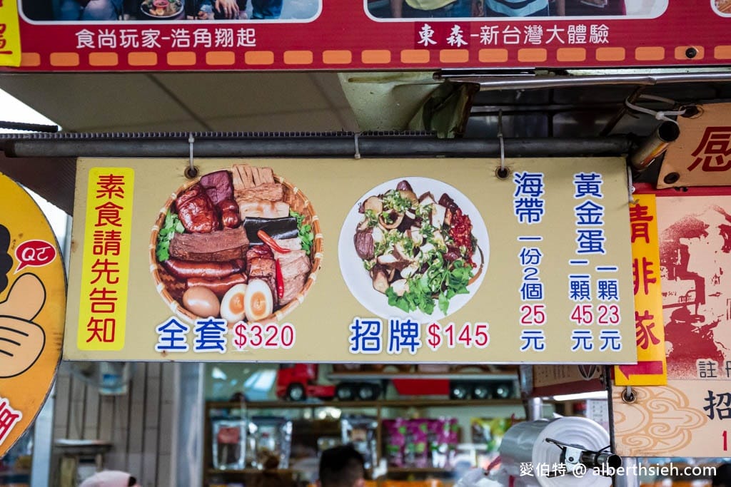 老阿伯豆干．桃園大溪老街美食（大溪老街超人氣排隊小吃）