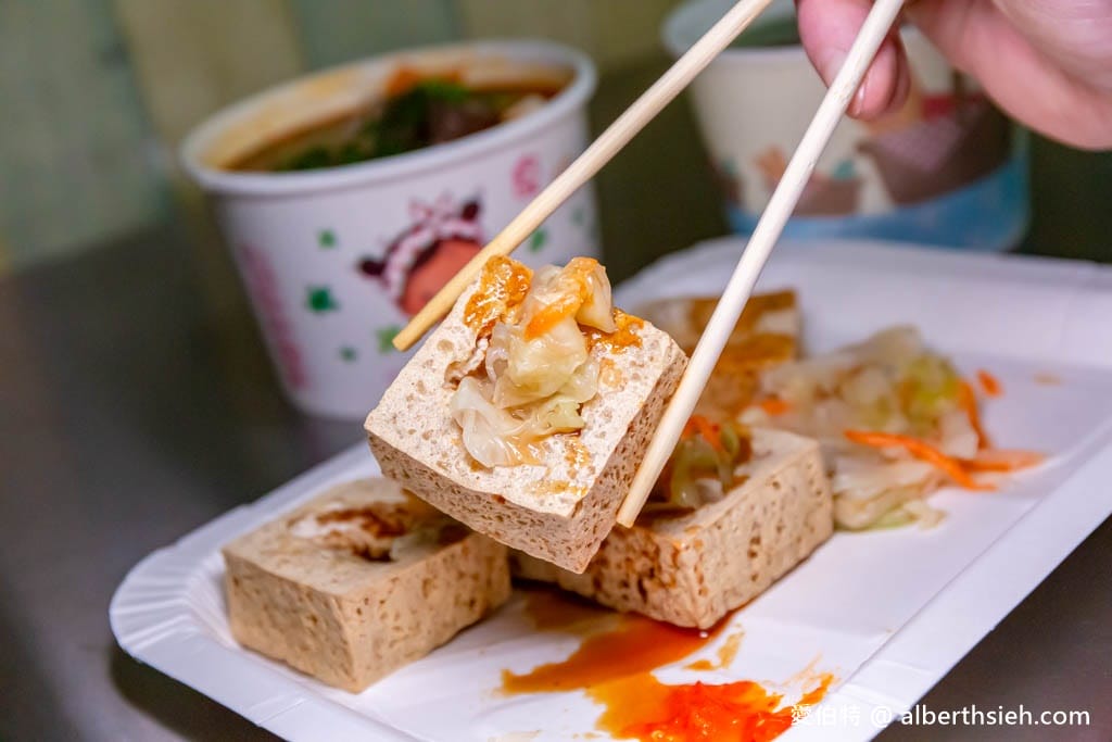 桃園中原夜市美食推薦．老牌脆皮臭豆腐（外酥內嫩的臭豆腐超讚，麻辣鴨血柔嫩好滋味）