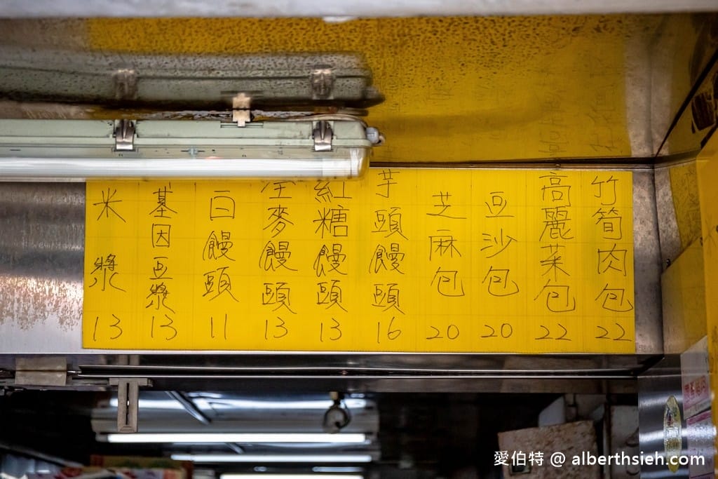 擱再來包子｜在地人說這是苗栗竹南最好吃的包子早餐