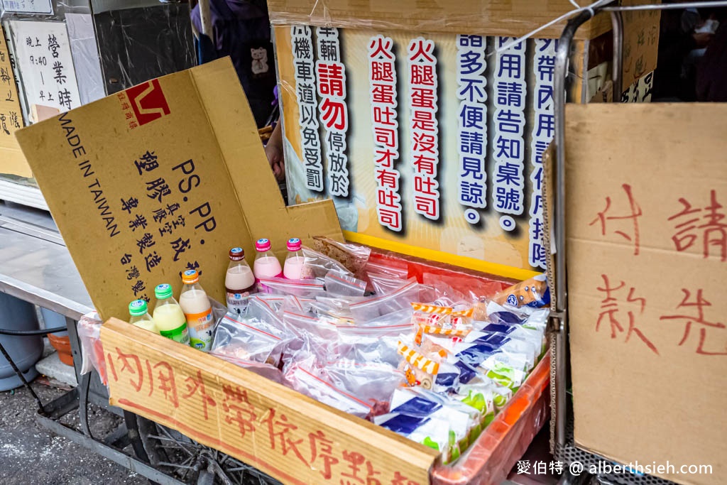 豆奶宗．台南宵夜早餐推薦（價格便宜，豆奶好喝，沙茶蛋餅有特色） @愛伯特