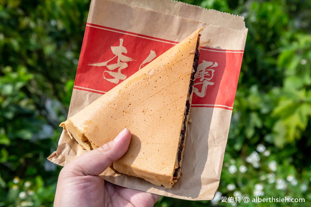 大溪老街李師傅功夫麥餅（古早味麥仔煎，不甜膩有飽足感） @愛伯特