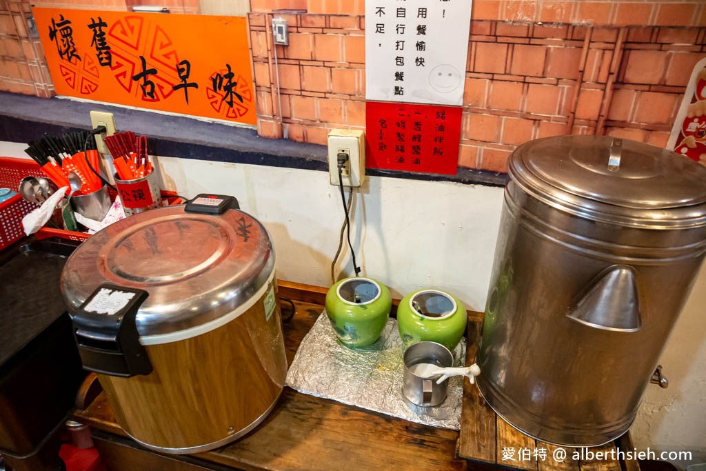 食味亭鞦韆餐廳．桃園大溪合菜餐廳推薦（客家菜懷舊復古氛圍，梅干扣肉必點） @愛伯特