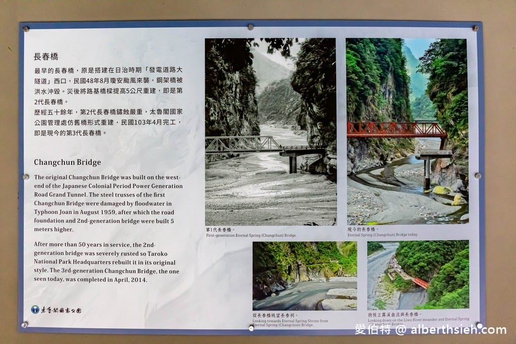 太魯閣九曲洞隧道步道.花蓮秀林景點(大自然鬼斧神工景觀壯麗懸崖峭壁,河川峽谷最精華路段) - 第13張圖 太魯閣九曲洞隧道步道.花蓮秀林景點(大自然鬼斧神工景觀壯麗懸崖峭壁,河川峽谷最精華路段)