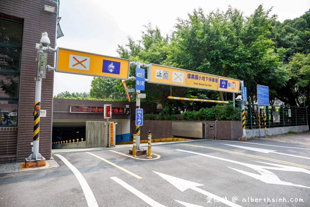 台北101觀景台2024(臺灣最高樓!多少錢?可以看到什麼?週邊停車場) - 第5張圖 台北101觀景台2024(臺灣最高樓!多少錢?可以看到什麼?週邊停車場)