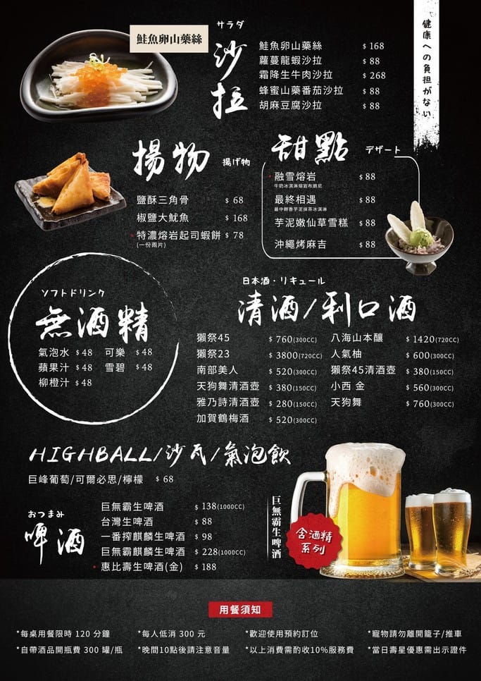一修尼和牛炭火燒肉|桃園燒肉推薦,堅持精修肉,食材佳還有免費雞湯可以喝,好停車 - 第4張圖 一修尼和牛炭火燒肉|桃園燒肉推薦,堅持精修肉,食材佳還有免費雞湯可以喝,好停車